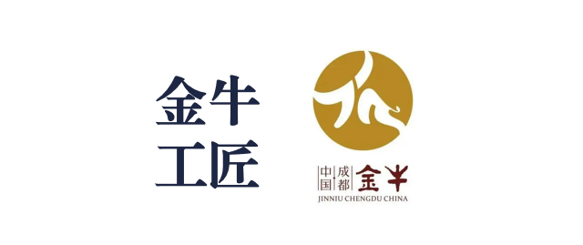 弘揚工匠精神，彰顯模范表率——天晟源環保三人獲得2022年“金牛工匠”